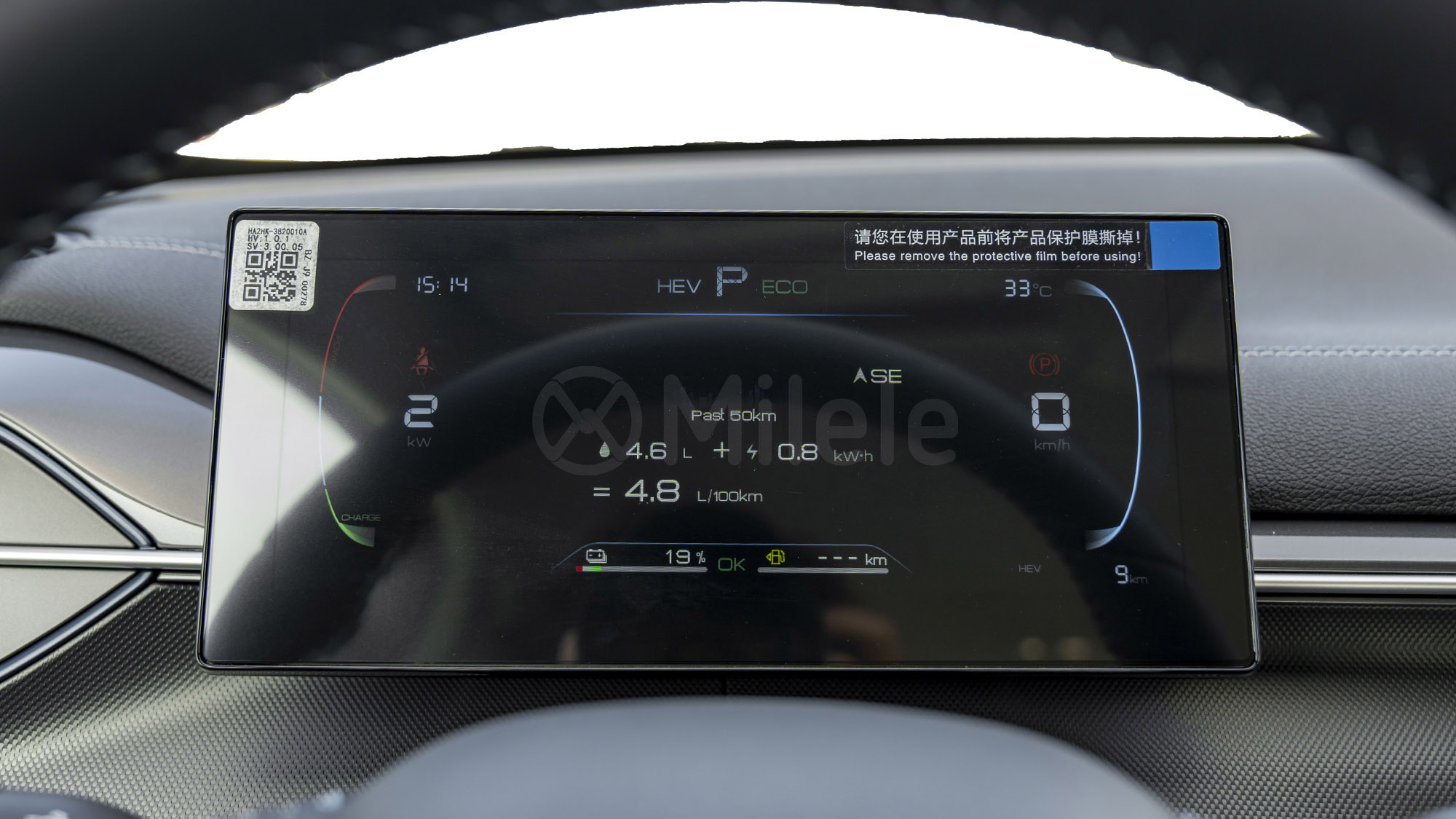 
								(LHD) BYD DESTROYER DMI 55KM LUXURY 1.5P AT MY2025 – BLACK full									